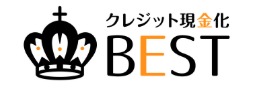 現金化BEST