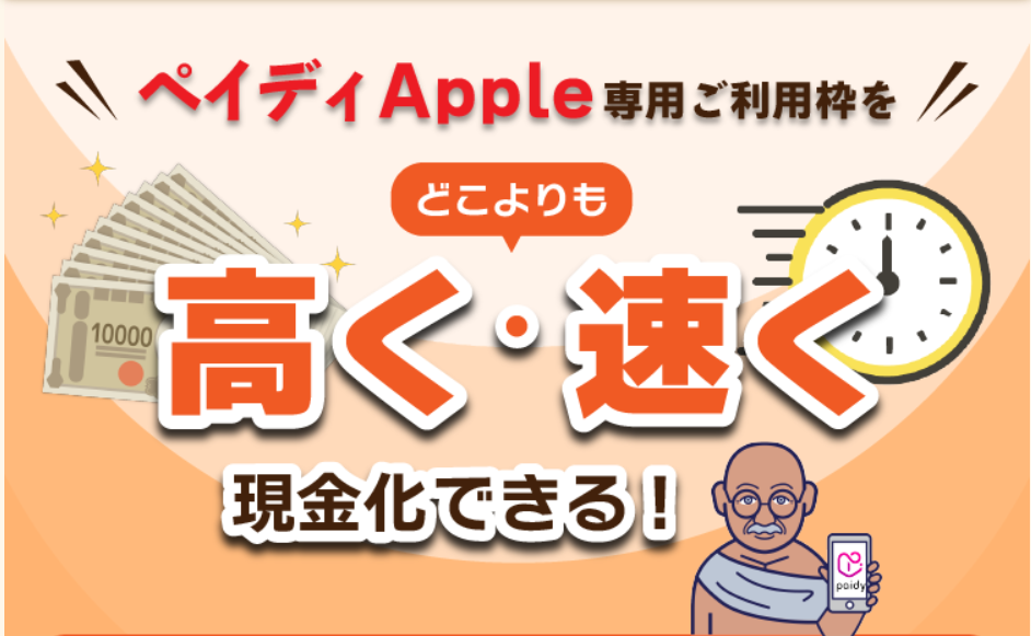 買取ガンジー 209 買取ガンジー 45