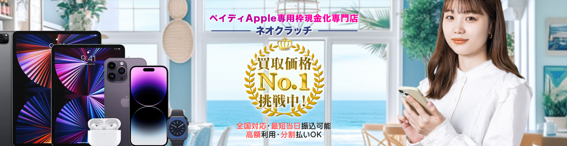 ネオクラッチ 27 ネオクラッチ 18