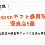 お金が欲しい!即日~1週間以内に現金を手に入れる22の方法 13 お金が欲しい!即日~1週間以内に現金を手に入れる22の方法 3